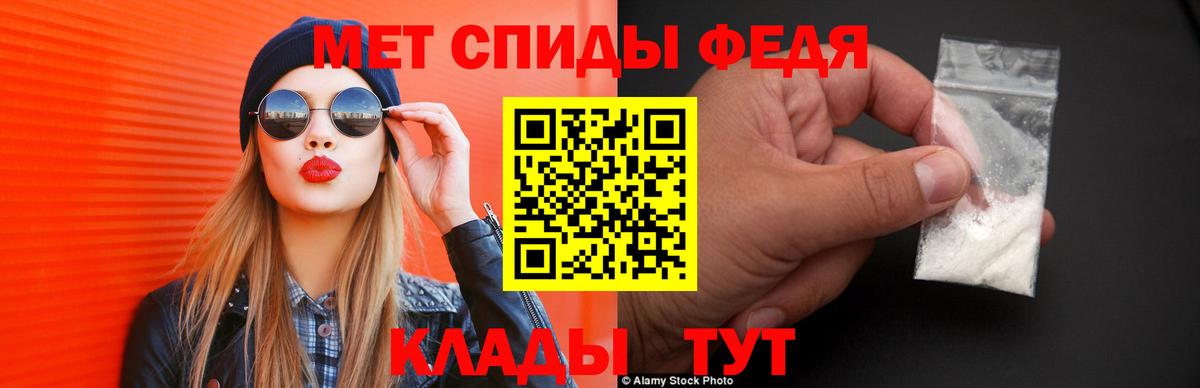 АМФ VHQ Донецк