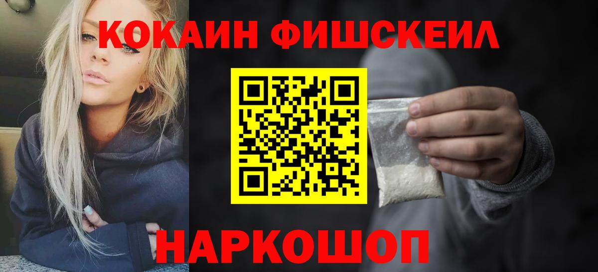 Донецк  Кокаин Боливия  Cocaine Эквадор  Вход с VPN 