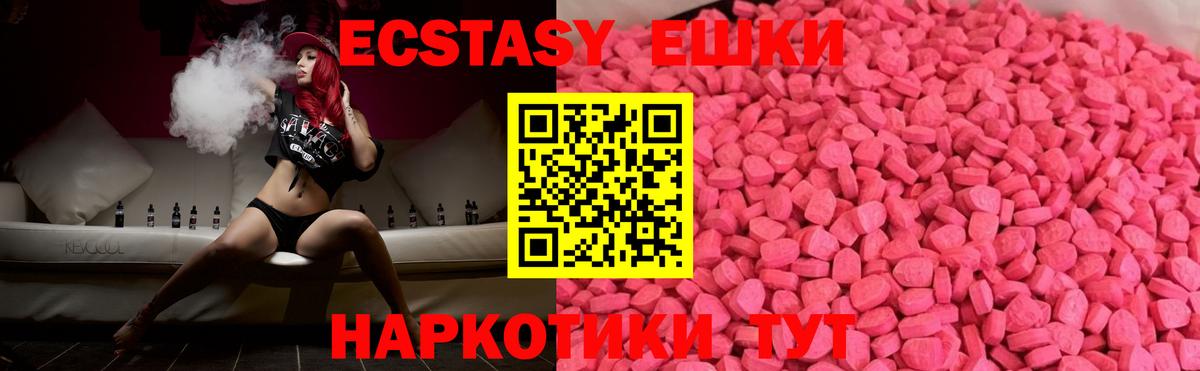 Ecstasy louis Vuitton Донецк