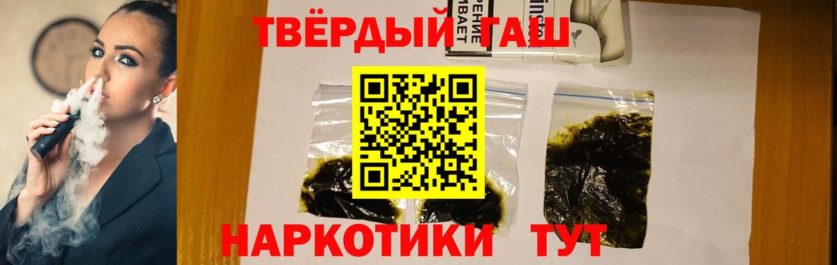 Гашиш индика сатива Донецк