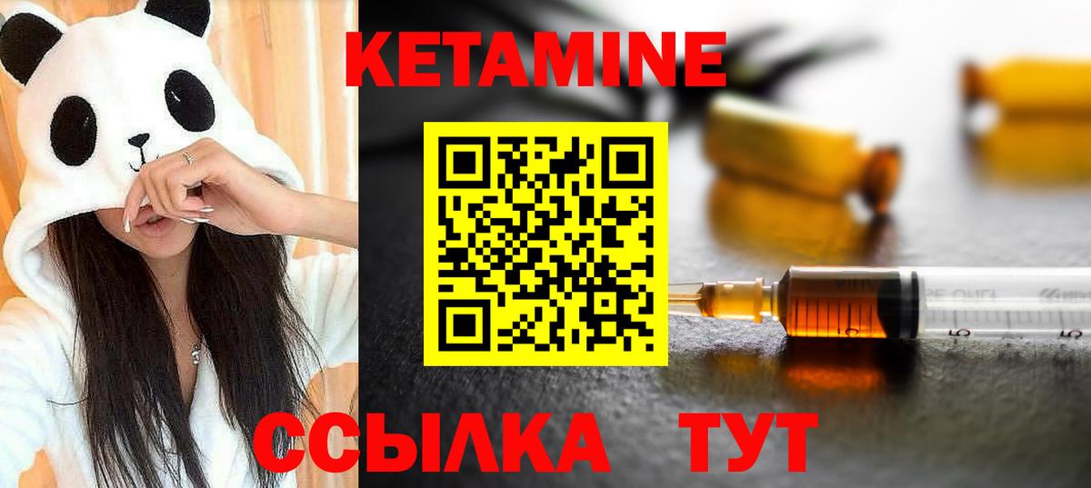 omg сайт  Вход с VPN  Донецк  сайты даркнета наркотические препараты  Кетамин ketamine 