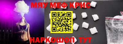 кокаин премиум Мариинск