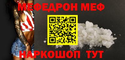 кокаин премиум Мариинск
