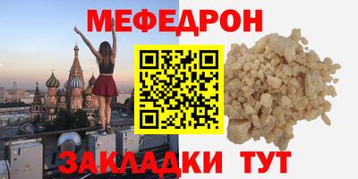 крисы Малоярославец