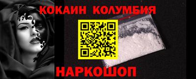 крисы Малоярославец