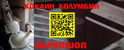 героин Малгобек