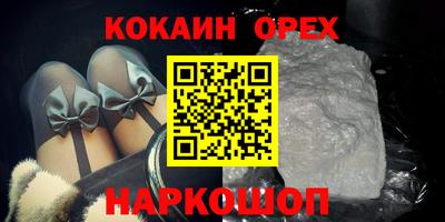крисы Малоярославец