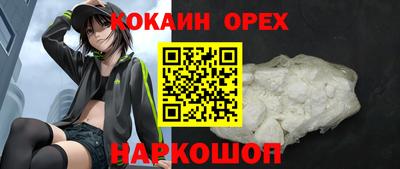 героин Малгобек