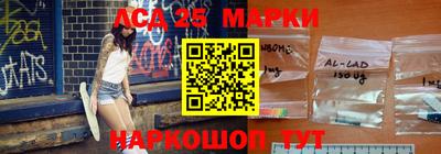 кокаин премиум Мариинск