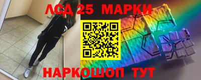 кокаин премиум Мариинск