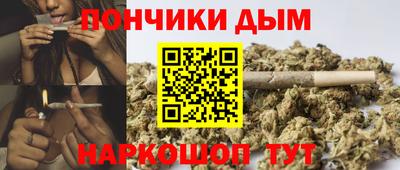 кокаин премиум Мариинск