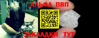 кокаин премиум Мариинск