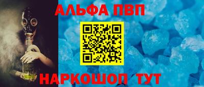 кокаин премиум Мариинск