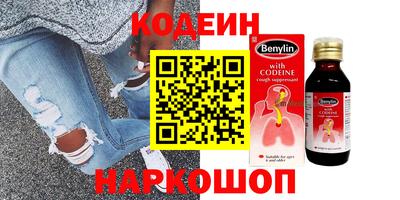 героин Малгобек