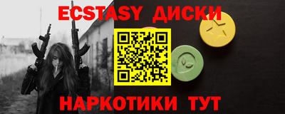 кокаин премиум Мариинск