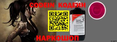 кокаин премиум Мариинск
