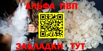 героин Малгобек
