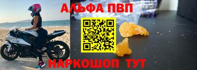 кокаин премиум Мариинск