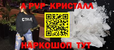 крисы Малоярославец