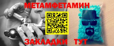 кокаин премиум Мариинск