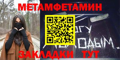 героин Малгобек