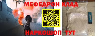 крисы Малоярославец