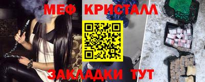 кокаин премиум Мариинск