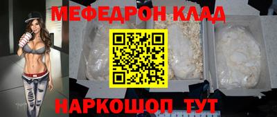 крисы Малоярославец