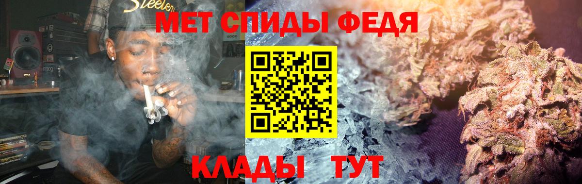 Метамфетамин  Метамфетамин кристалл  Донецк  Вход с VPN  Метамфетамин кристалл 