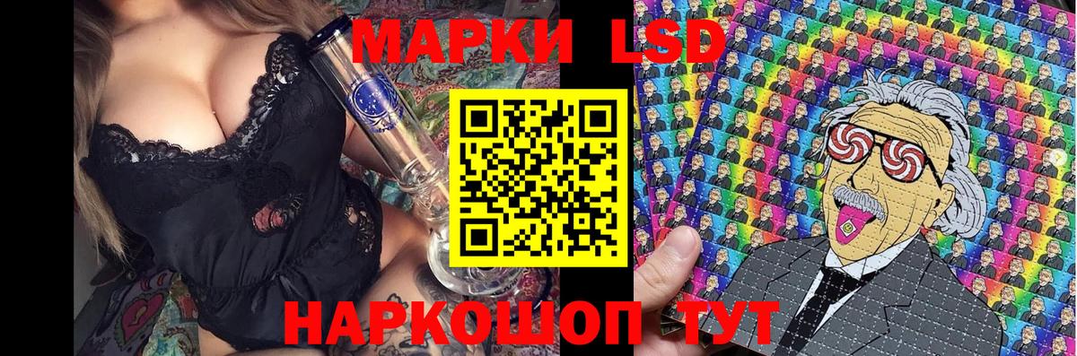 Марки N-bome 1,5мг Донецк