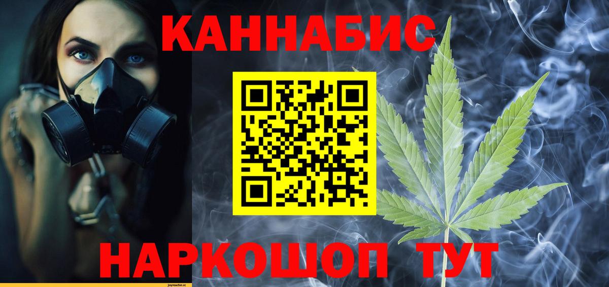 Бошки марихуана план Донецк