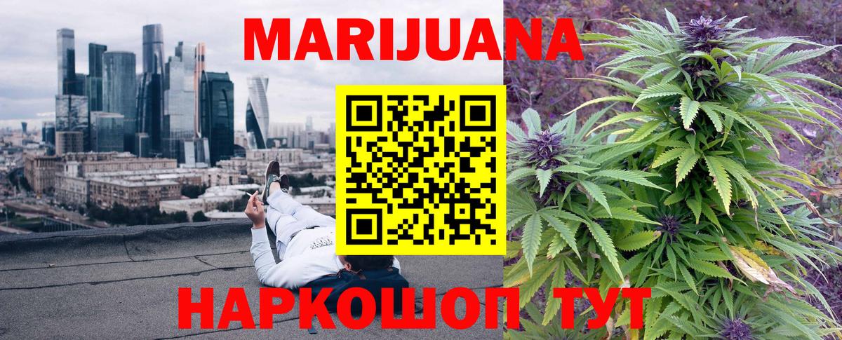 Донецк  Конопля конопля  Конопля конопля  Вход с VPN  Каннабис план 